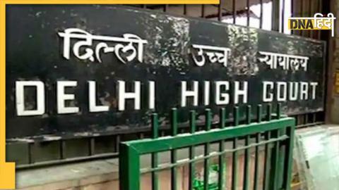 delhi high court