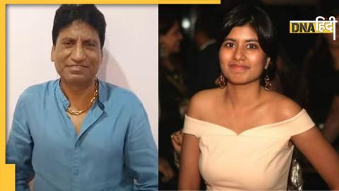 राजू श्रीवास्तव की बेटी अंतरा श्रीवास्तव: Raju Srivastav daughter Antara Srivastava