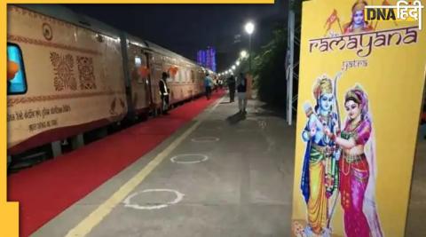 Ramayana Circuit Train Canceled