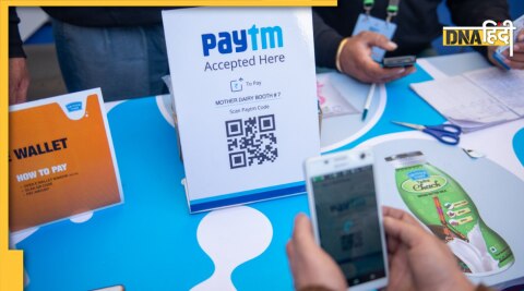 paytm