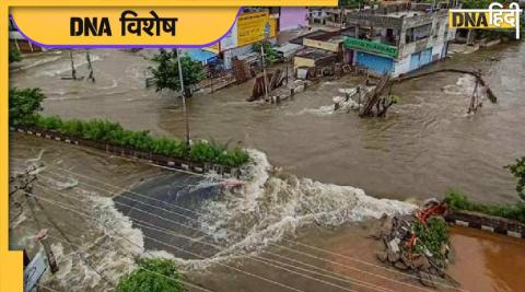 flood in India