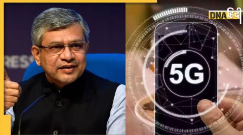 5G Network Launching When 5G service start country IT Minister told the date