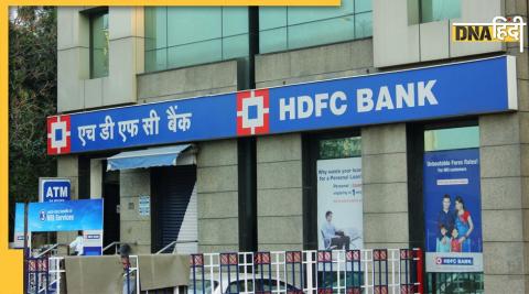 HDFC बैंक.