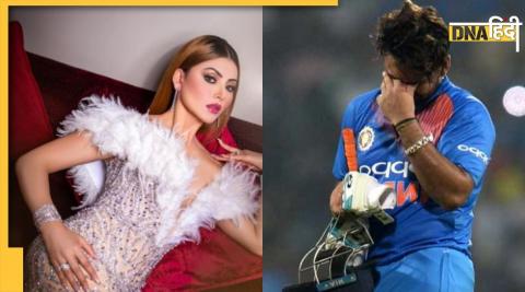 Rishabh Pant Urvashi Rautela