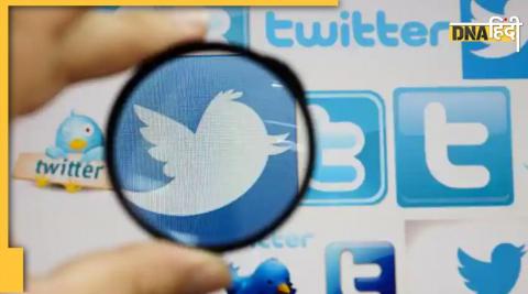 Twitter big statement parliamentary committee also clarified data security policy