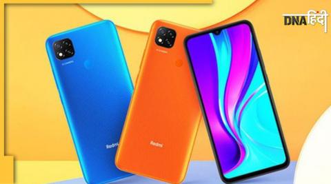 Smartphone Under 10000 Xiaomi will be available redmi 9 activ features