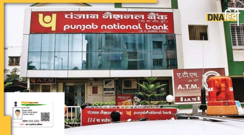 PNB KYC