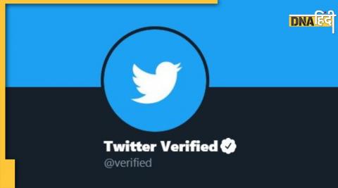 Your phone can hacked Twitter Blue Tick cyber thieves new technique