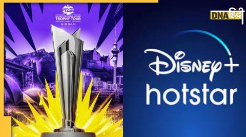 ICC Media Rights retain to disney Hotstar