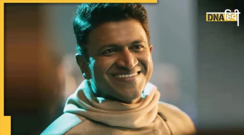 Puneeth Rajkumar : पुनीत राजकुमार