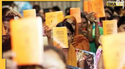 Ration Card Add Name Online