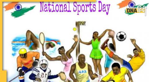 National sports day