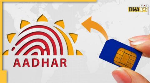 How many SIMs registered Aadhar card Know how find out