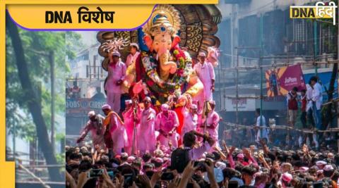 Story of first time celebration of ganpati utsav in india