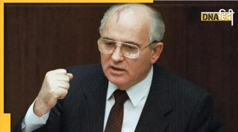 Mikhail Gorbachev