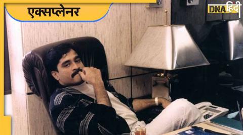 Dawood Ibrahim