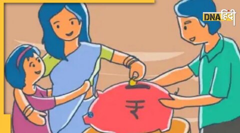 Sukanya Samriddhi Yojana