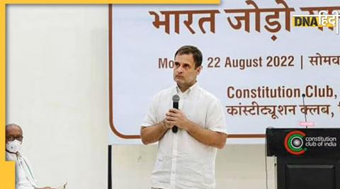 Rahul Gandhi will do 3,570 km 'Bharat Jodo Yatra', 117 passengers will travel together