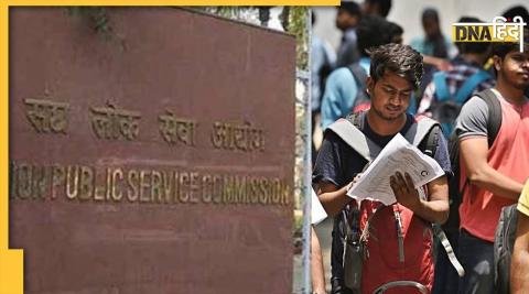 UPSC EXAM DATES