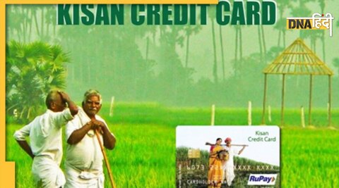 SBI Kisan Credit Card