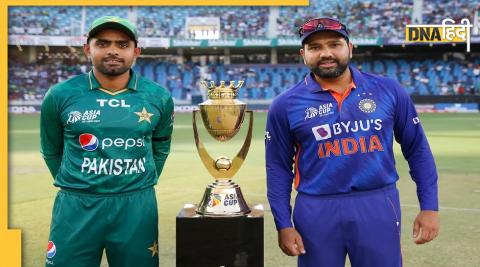 Asia Cup India Vs Pakistan