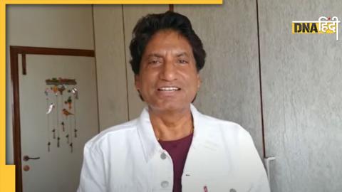 Raju Srivastava Health Update: काॅमेडियन राजू श्रीवास्तव 