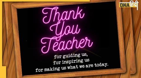 Teachers Day Wishes-Quotes