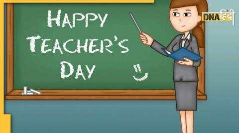 Teacher’s Day 2022