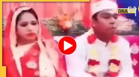 Dulha Dulhan Viral video