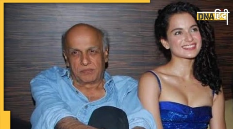 Kangana Ranaut and Mahesh Bhatt : कंगना रनौत और महेश भट्ट