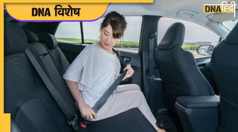 Rear Seat belt rule