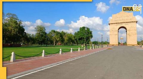 Rajpath India Gate