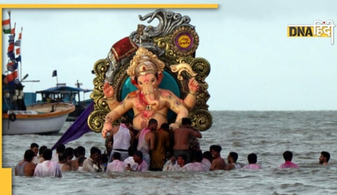 ganesh visarjan anant chaturdashi