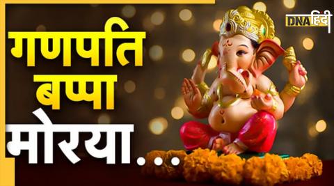 Ganesh chaturthi 