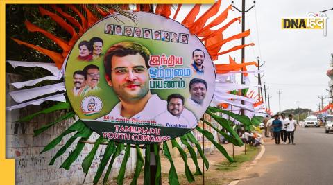 राहुल गांधी आज से शुरू करेंगे भारत जोड़ो यात्रा राहुल गांधी आज से शुरू करेंगे भारत जोड़ो यात्रा