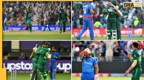 Afghanistan vs Pakistan Asia cup 2022