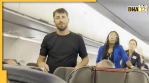 Man in flight made racist remarks company GSK lost job after video went viral