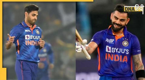 IND vs AFG asia cup 2022