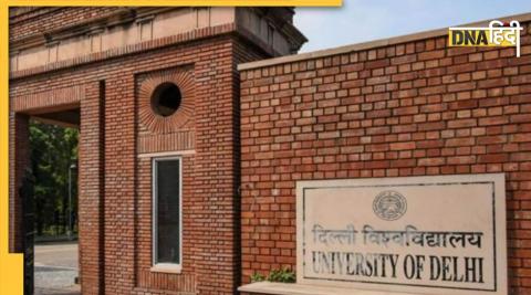 Delhi Universtiy Admission 2022