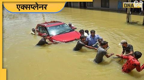 Flood in Bengaluru/Pakistan