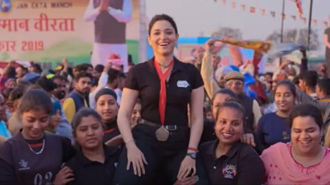 Tamannaah Bhatia film Babli Bouncer trailer released 