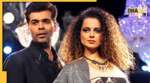 Karan Johar and Kangana Ranaut : करण जौहर और कंगना रनौत