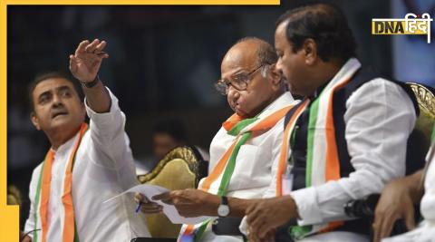 Ajit Pawar angry Sharad Pawar? left party meeting stage 