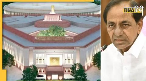 KCR सरकार ने नए संसद भवन के नाम को लेकर पास किया प्रस्ताव