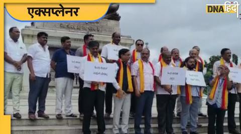 karnataka not celebrating Hindi Diwas