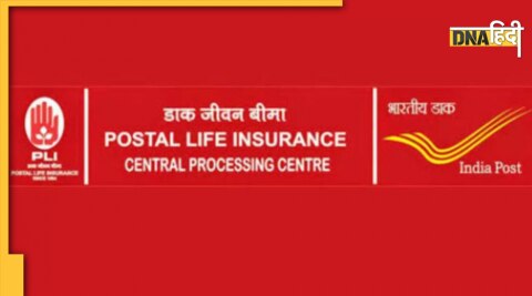 Indian Post Health Insurance