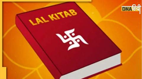 lal kitab