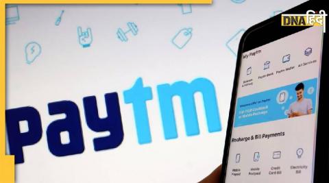 paytm