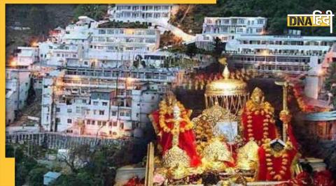 Vaishno Devi package