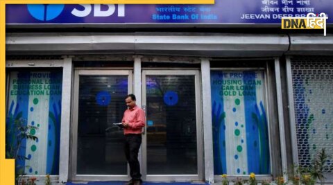 SBI Utsav Deposit